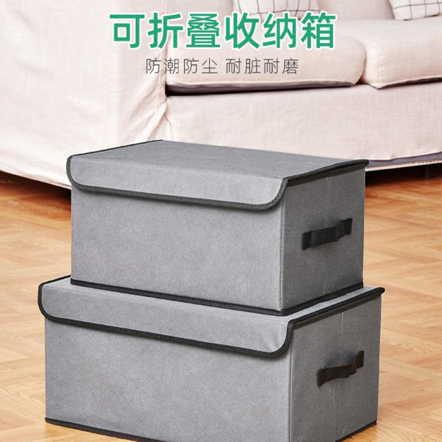棉麻衣服收纳箱玩具书籍整理箱