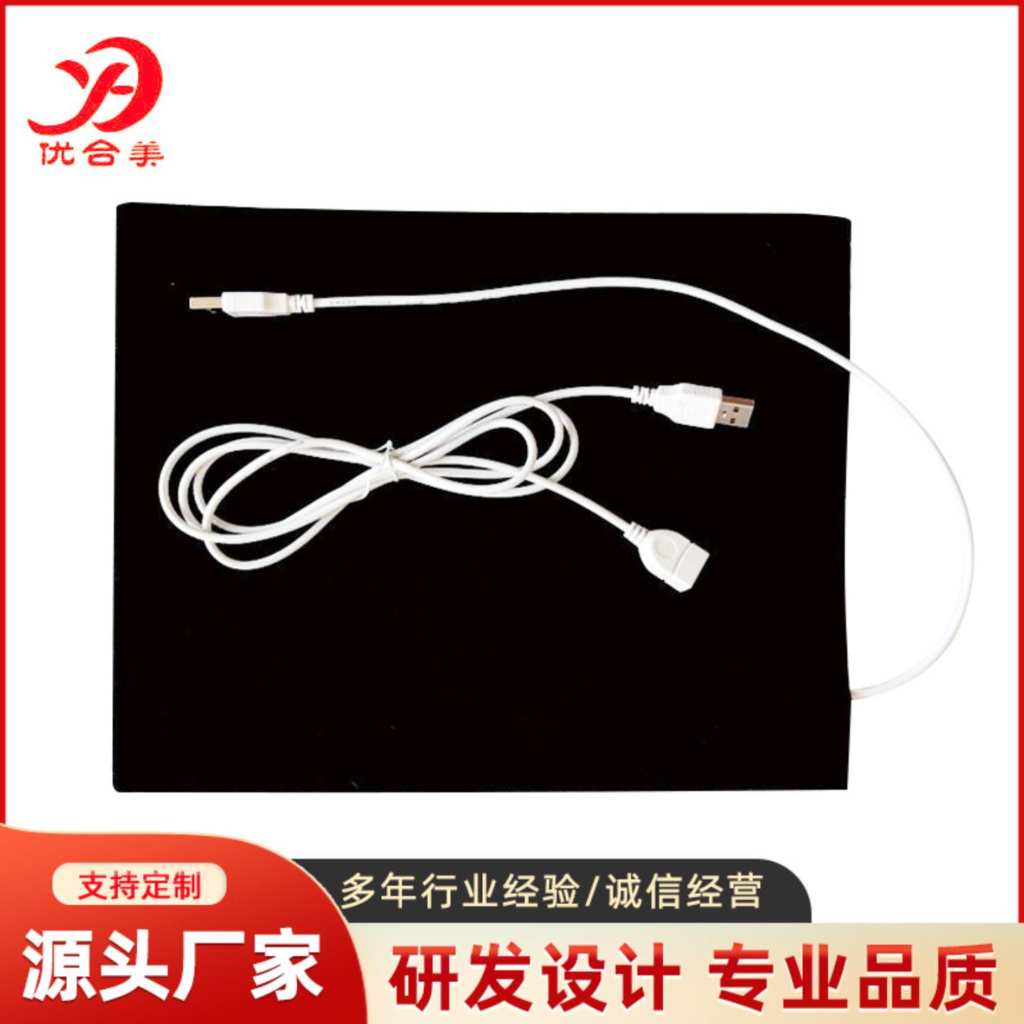 usb充电衣服发热片碳纤维加热