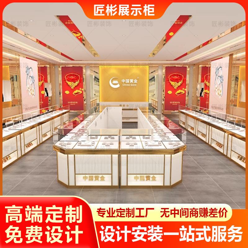 珠展柜高档金银首饰品台宝陈列柜玻璃不锈/钢烤漆中岛示柜带灯定