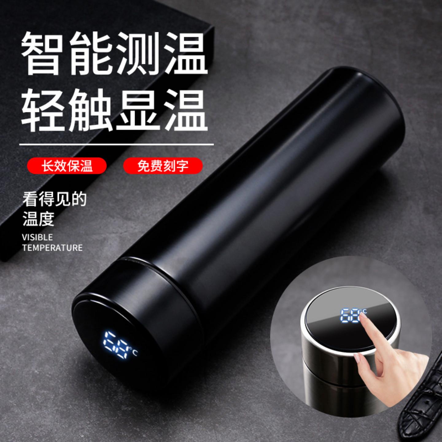智能保温杯不锈钢304温度显示图片