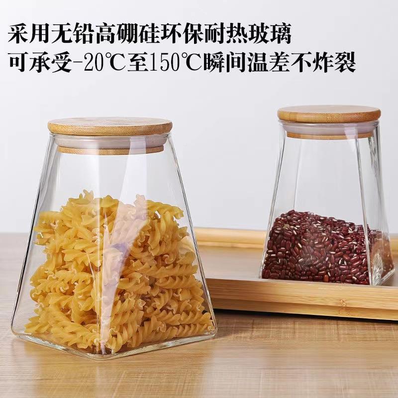 创意高/硼硅房玻璃密封厨五谷杂罐粮零食咖啡糖收纳储存白储物罐