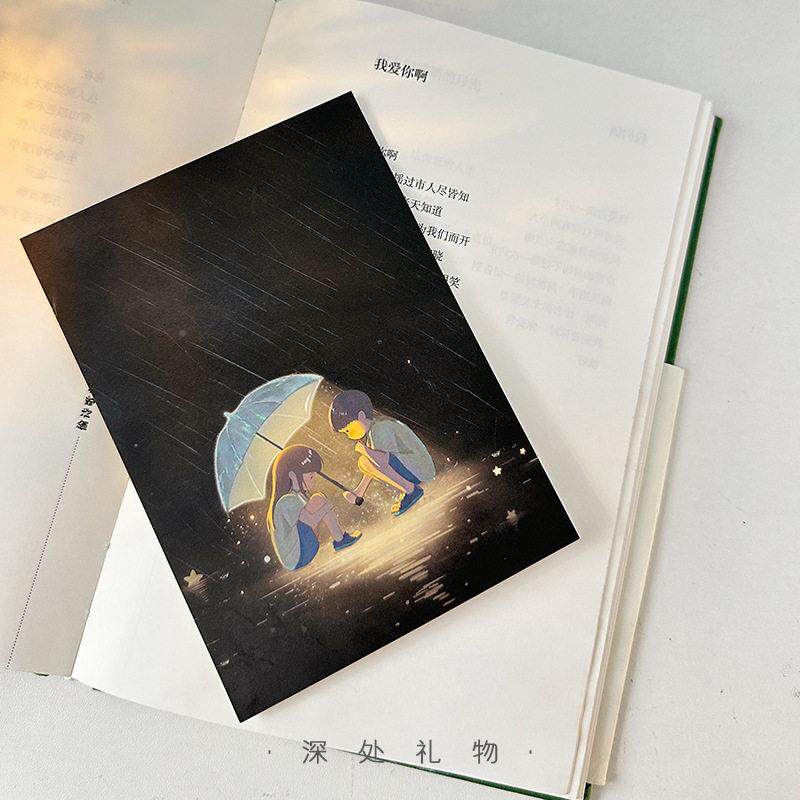 深处礼透光表白贺藏物字卡片145明信片520情人节送女朋友七夕卡礼