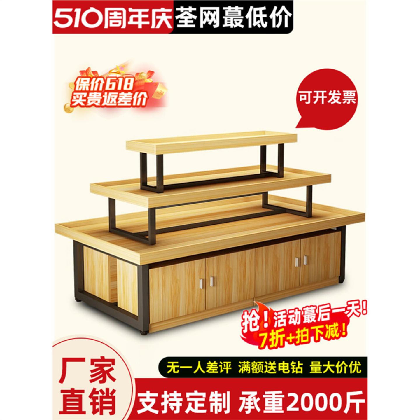 超市中岛堆头货架化妆母婴品饰品展示柜鞋店台图书玩具流水台