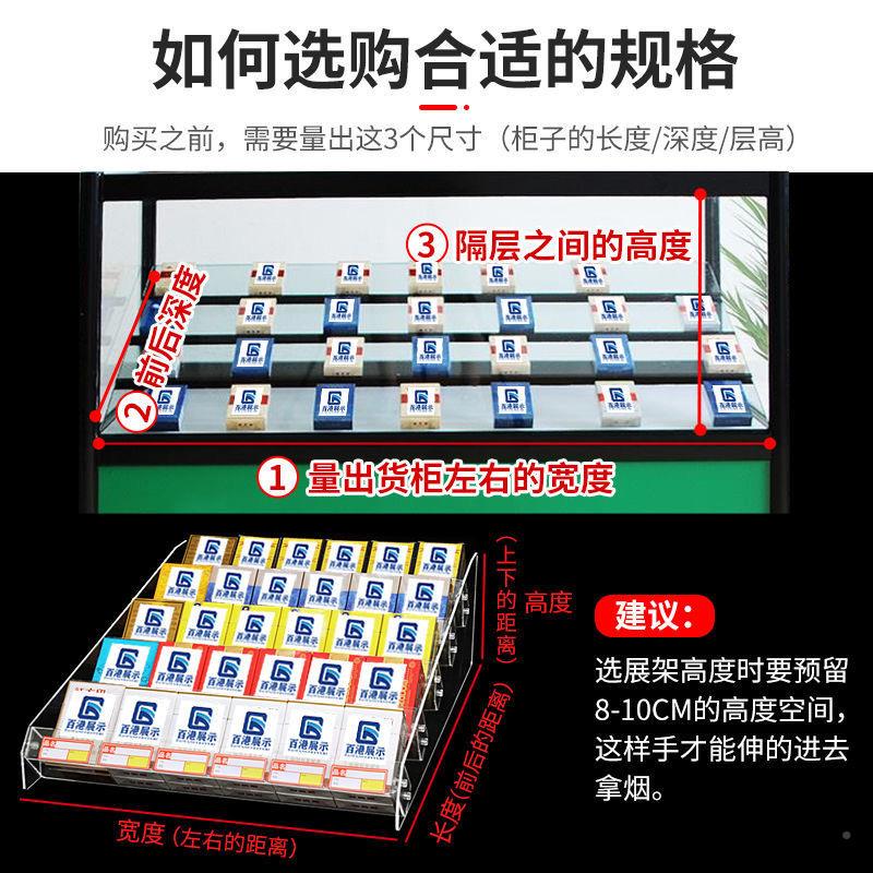 亚克力烟架子透台明斜卧式香烟柜产品展示架/子烟酒市货物架超烟
