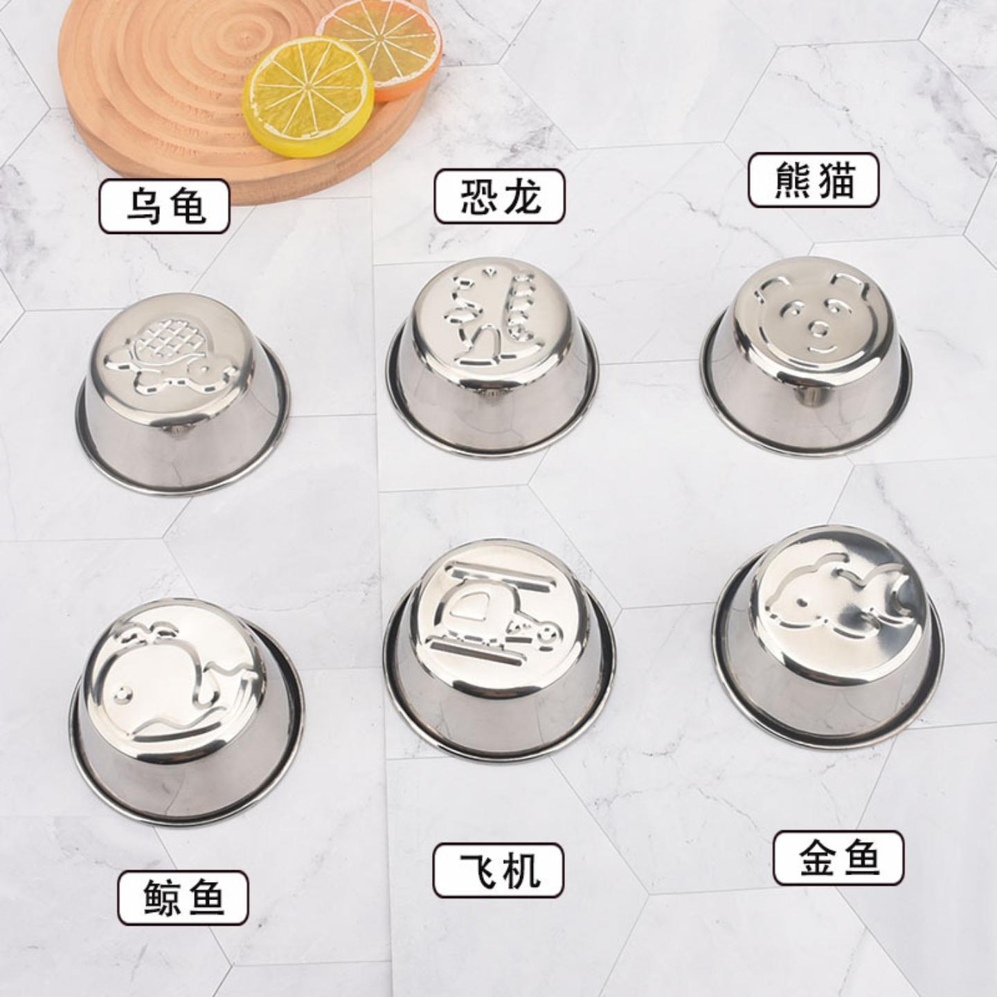 蒸糕模具304不锈钢蛋糕布丁模