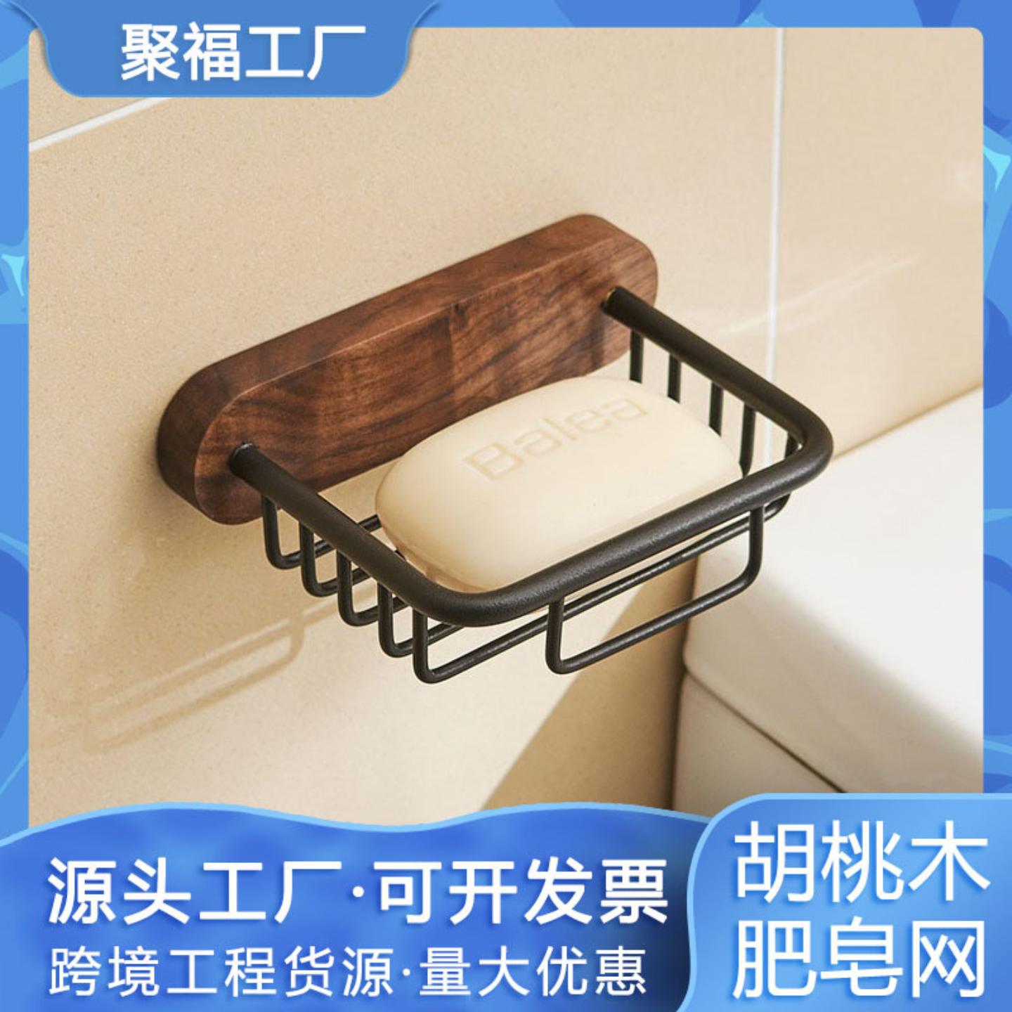 实木轻奢壁挂式方形免打孔卫生间