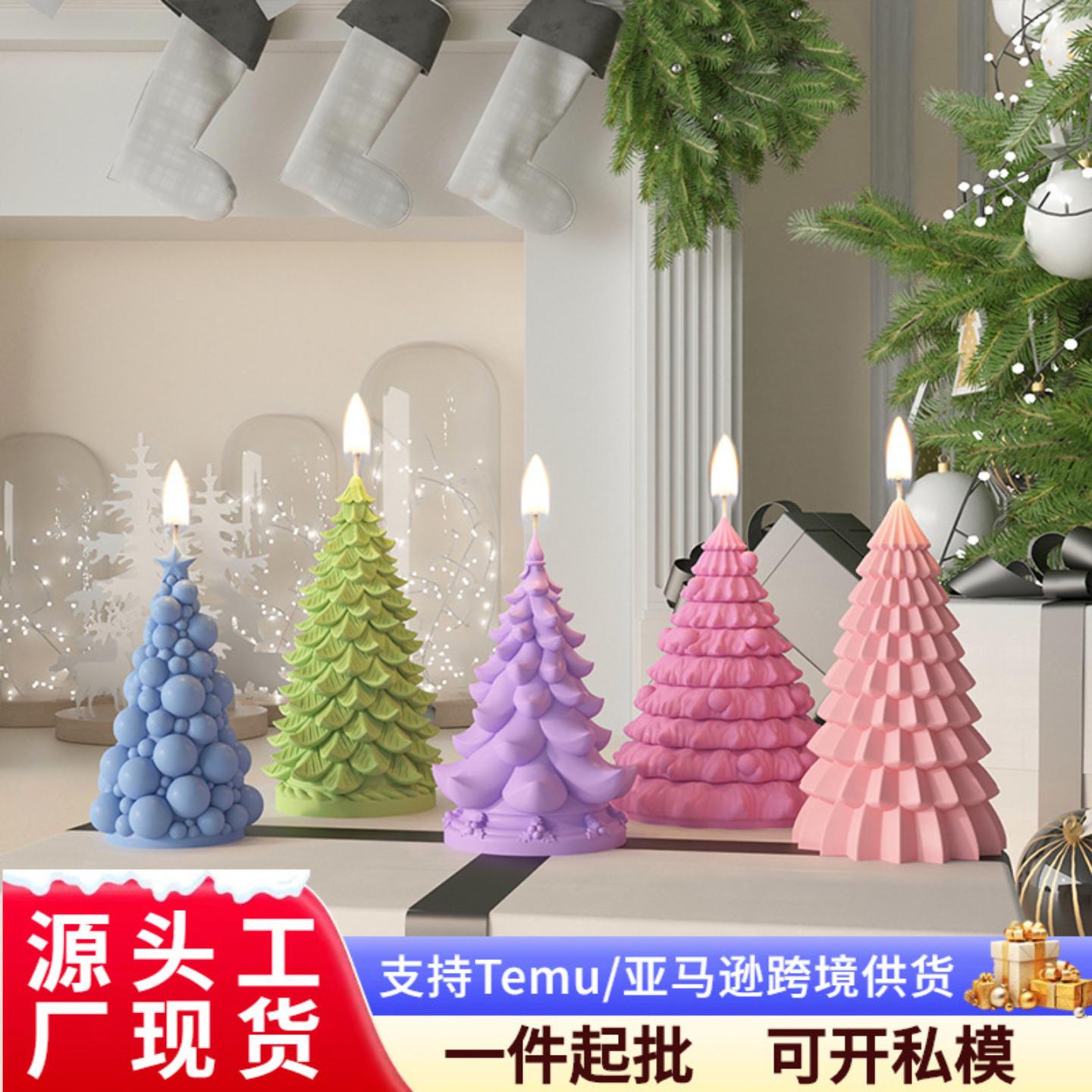 现货圣诞树模具香薰蜡烛硅胶