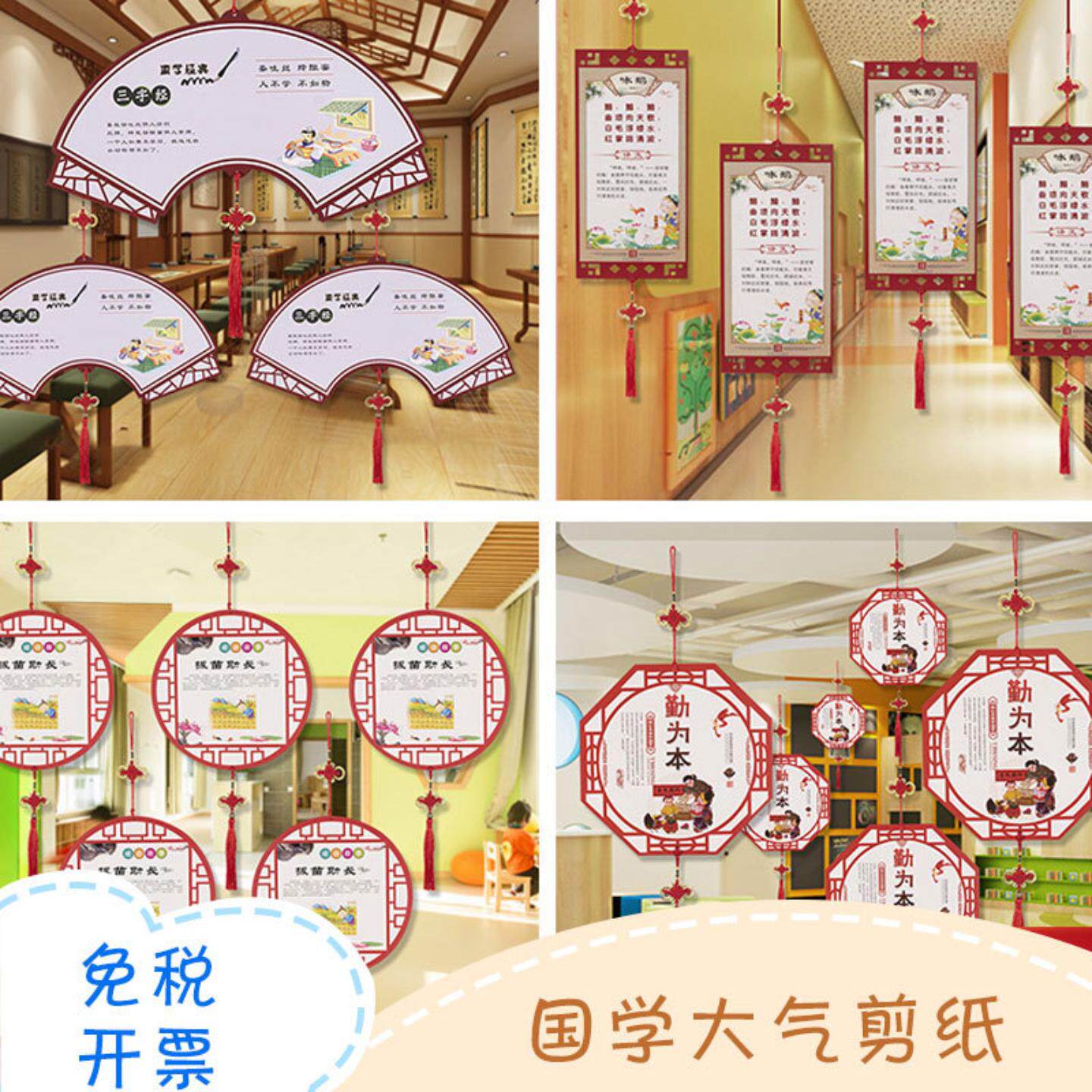 幼儿园环创材料环境布置吊饰走廊