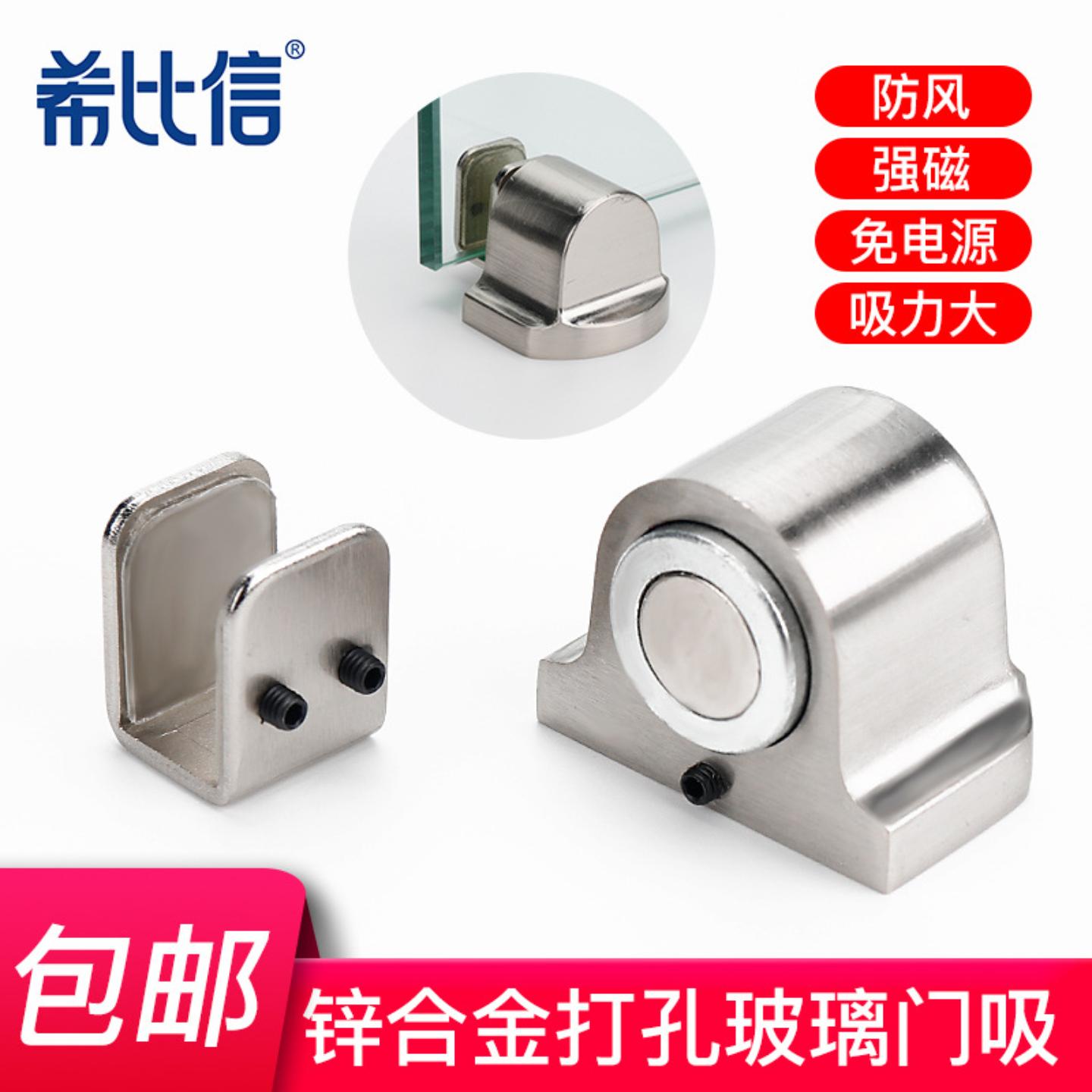 不锈钢地吸防撞门挡玻璃门吸静音