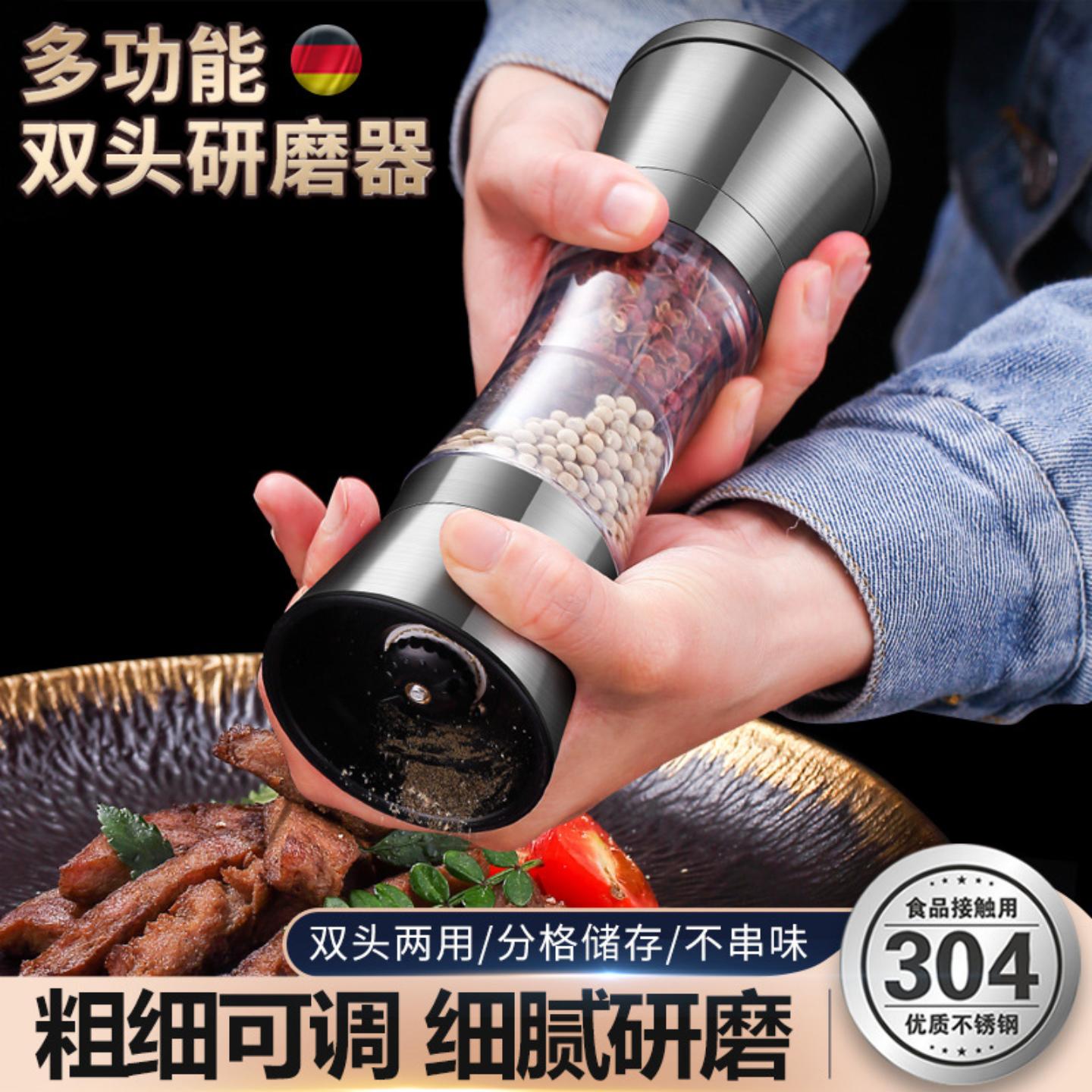 手动香料胡椒粗盐研磨器瓶碾碎器