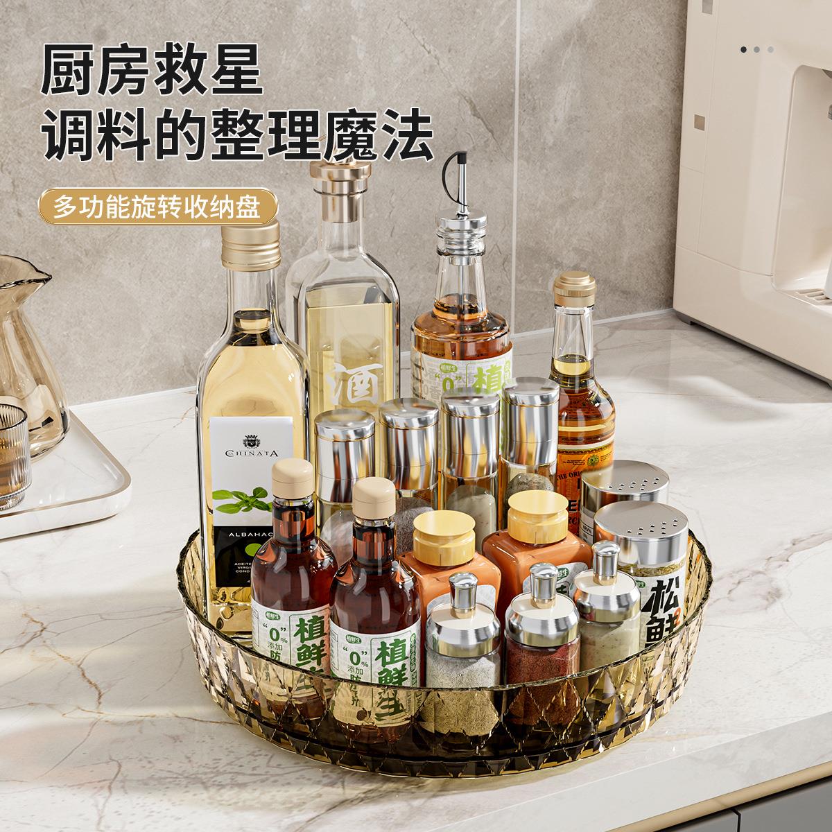 转厨房多功能旋转置物架调味料品收纳架调料瓶收盒纳透-明色佐旋