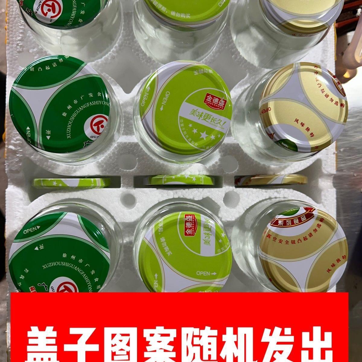 头子玻璃密封食品专温用家用储物空耐煮可蒸207源头工厂