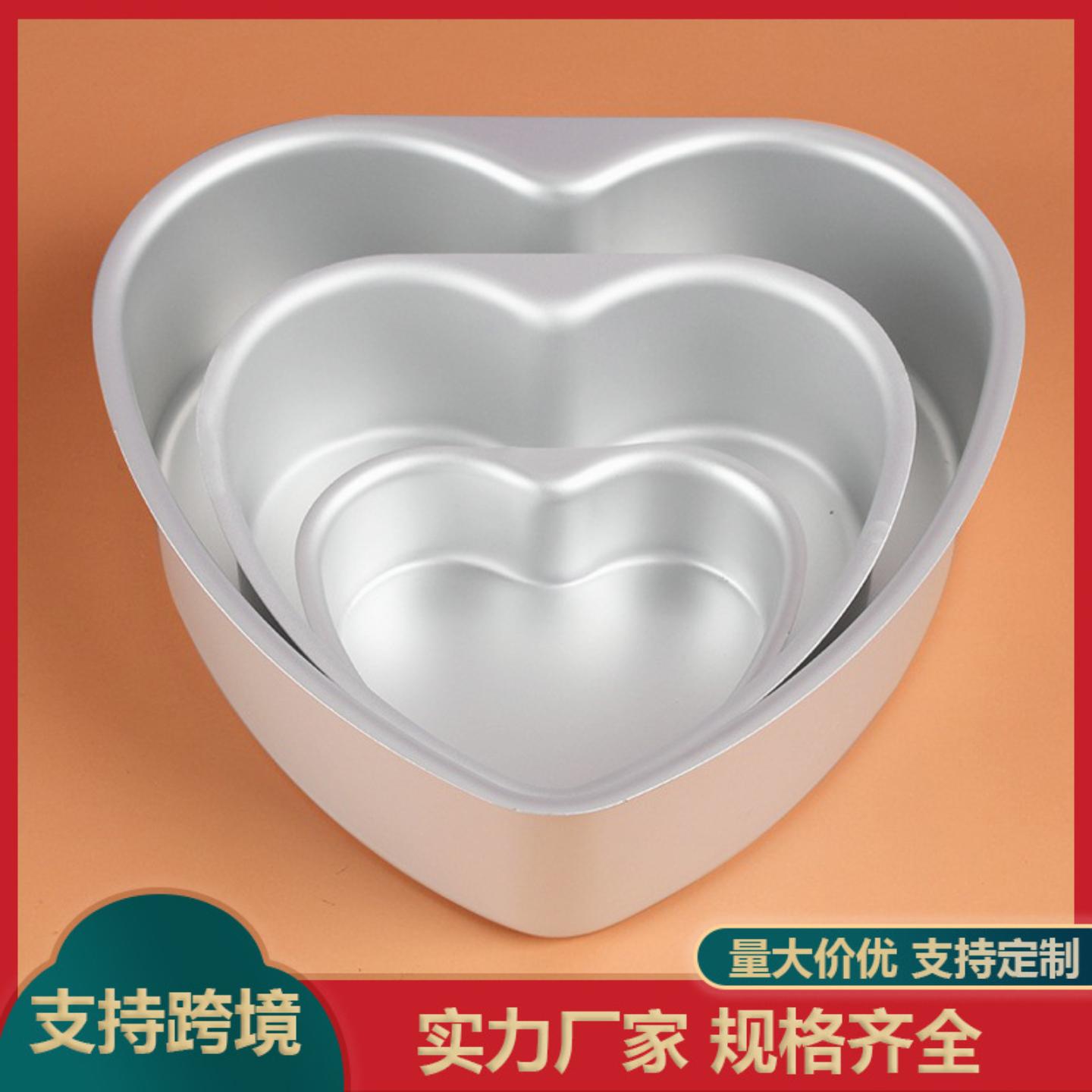 阳极心形蛋糕模烘焙工具4-6-8寸