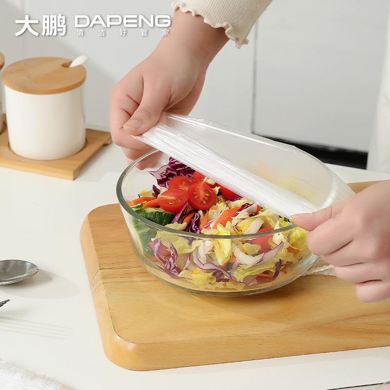 【价】202保鲜膜套能剩菜饭保鲜盖食品特保鲜罩防尘多功松紧保口P