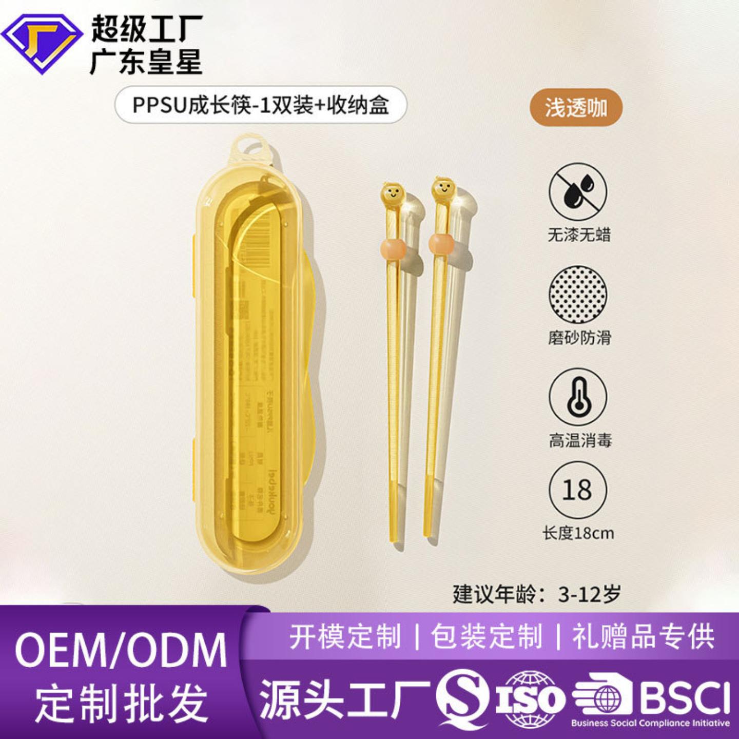 儿童筷子大童专用矫正筷练习筷