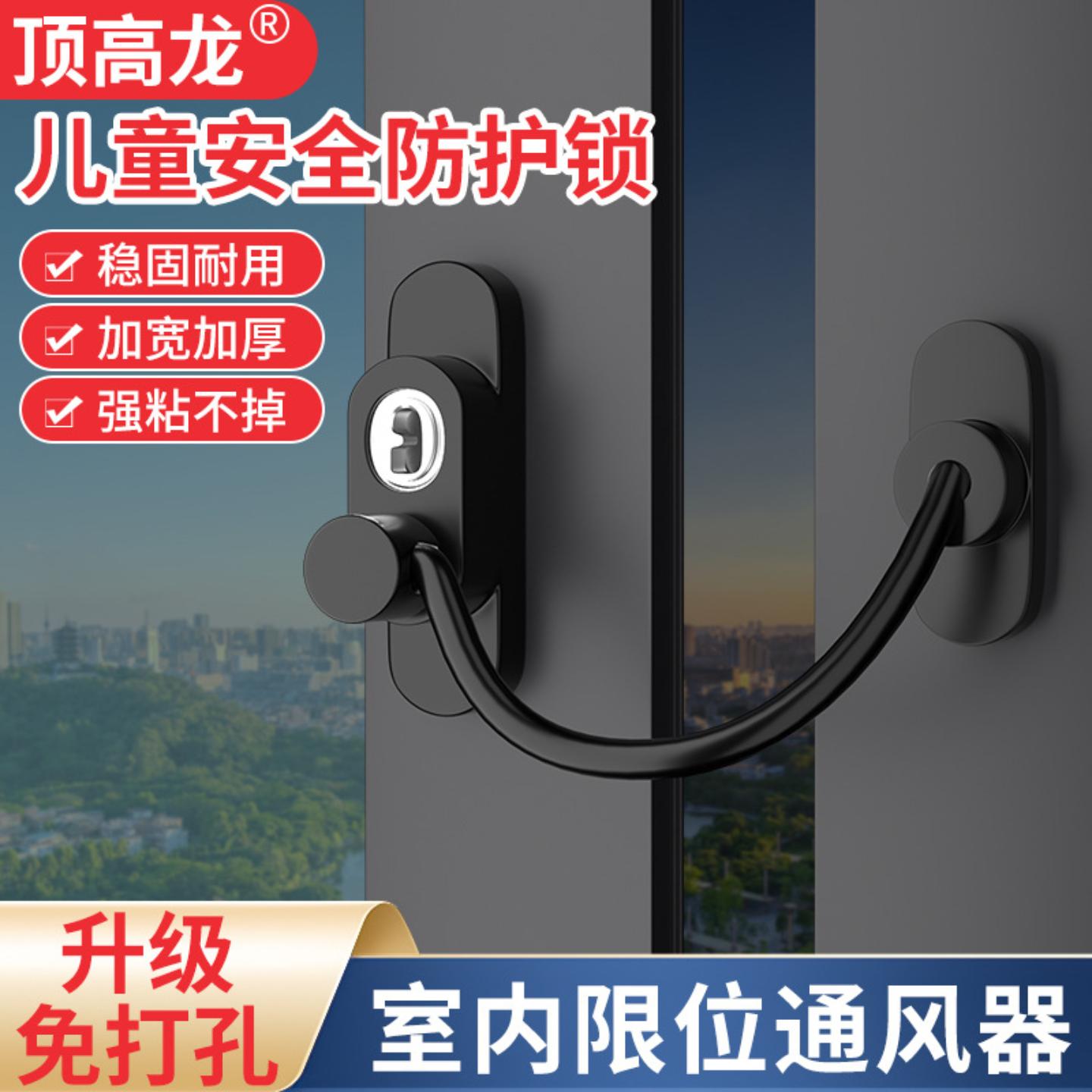 儿童锁扣宝宝安全锁防夹手抽屉