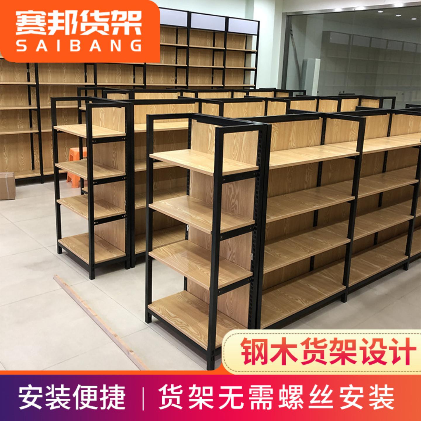 超市货架黑色母婴店钢木中岛柜单