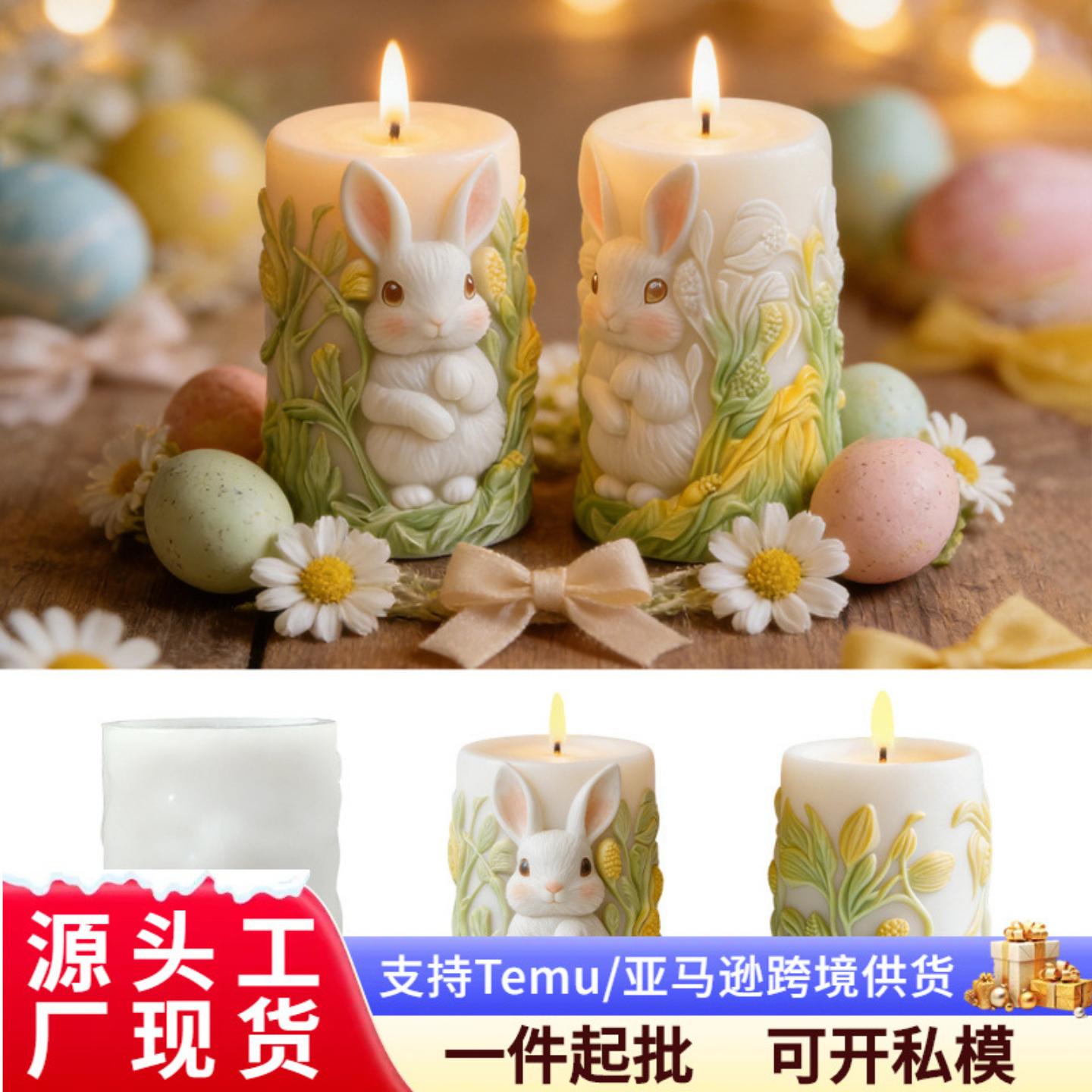 复活节圆柱兔子花柱蜡烛硅胶模具