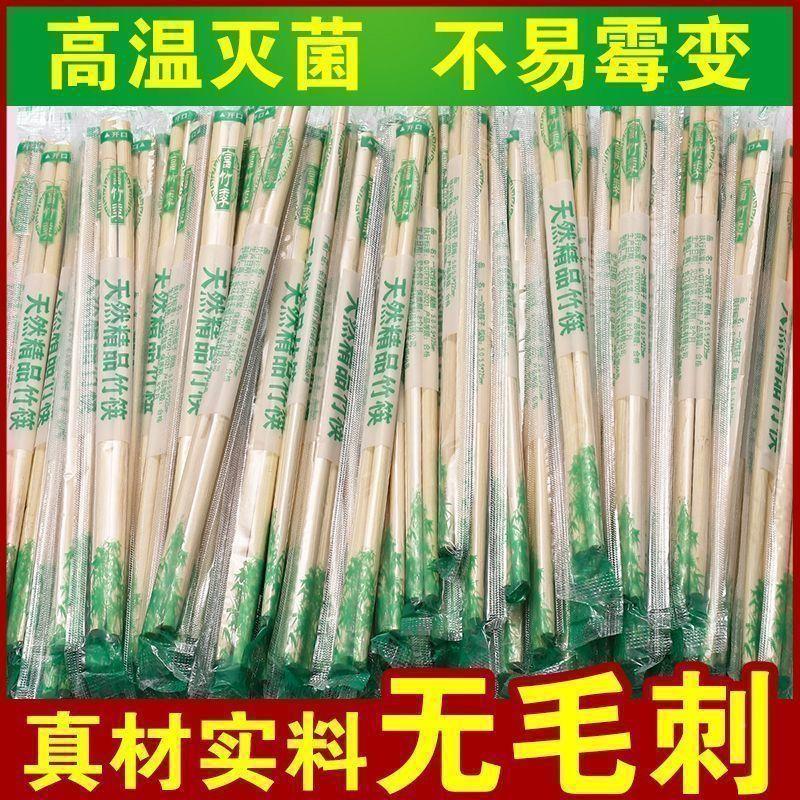 特100双次性筷子惠方便家hq一用竹独立包筷装商用