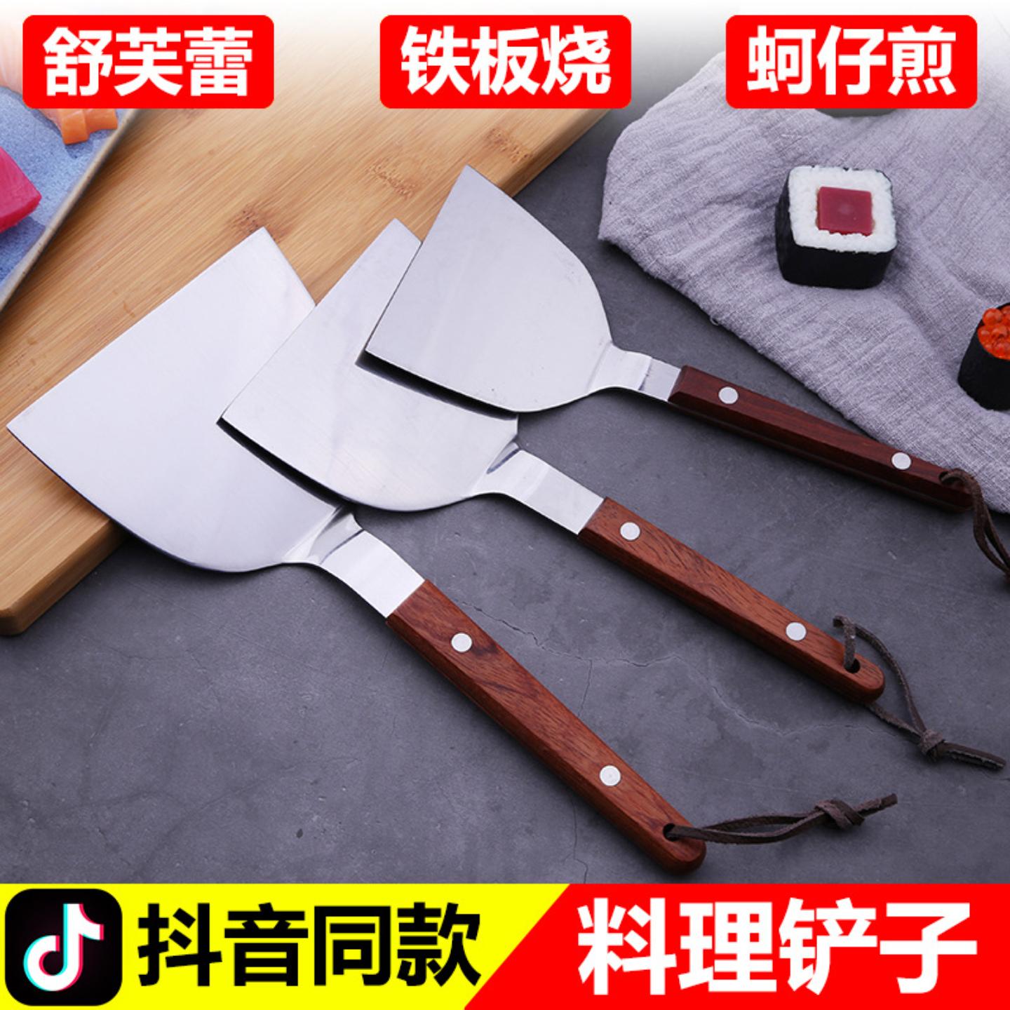 铁板烧铲出口日本不锈钢披萨铲