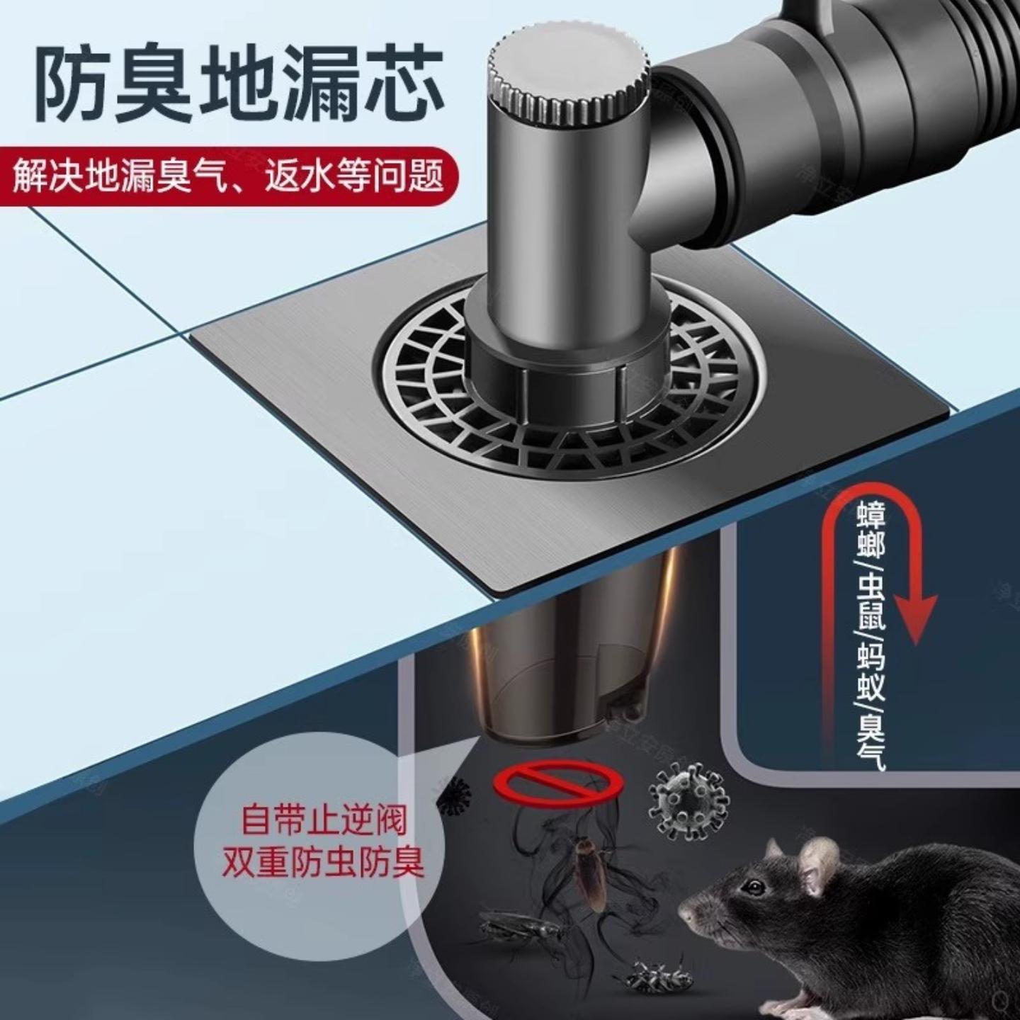 洗衣机下水管地漏三通专用接头面盆排水管道二合一密封防返臭