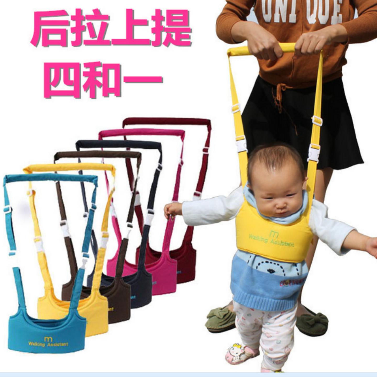 两用学步带马甲式宝宝辅助学步