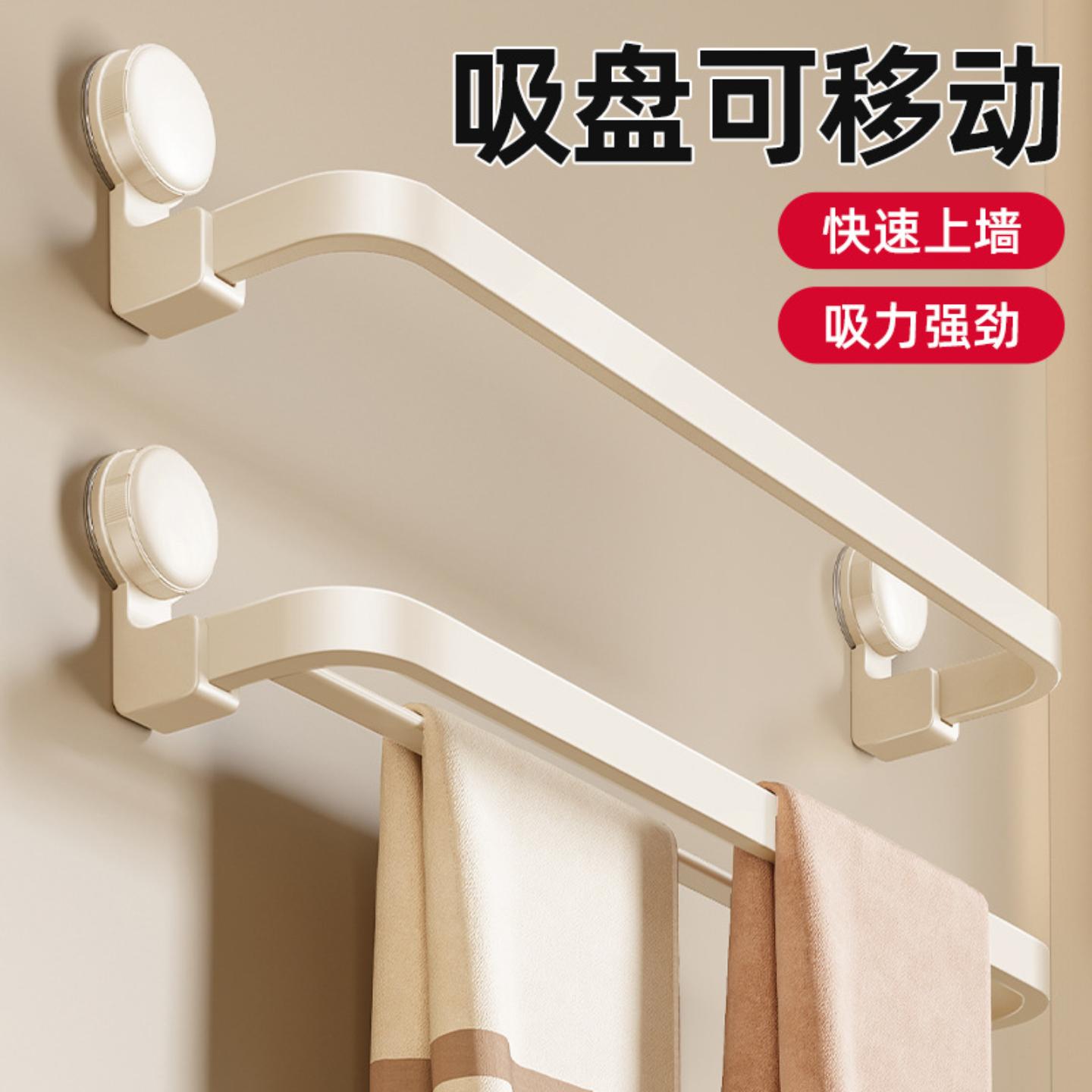 吸盘卫生间毛巾架免打孔置物架