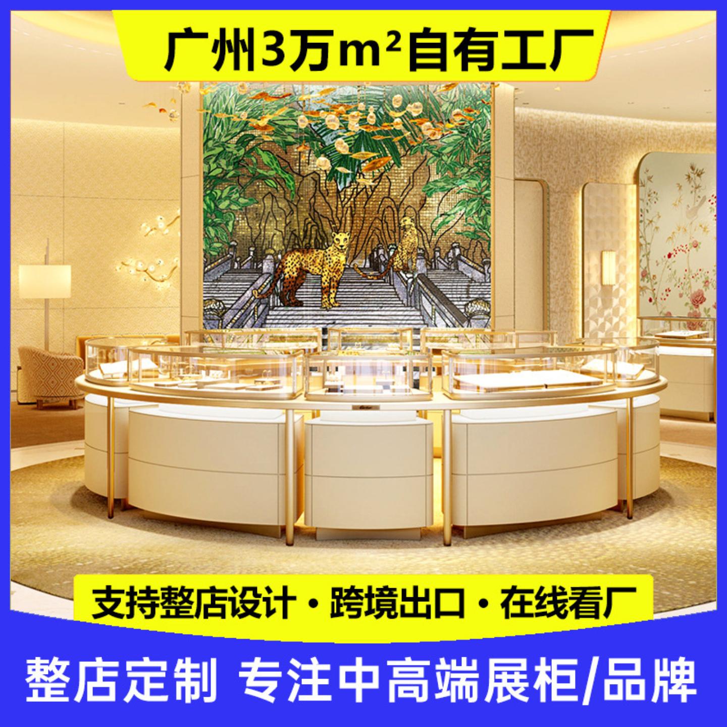 现货珠宝展示柜奢侈品钟表首饰
