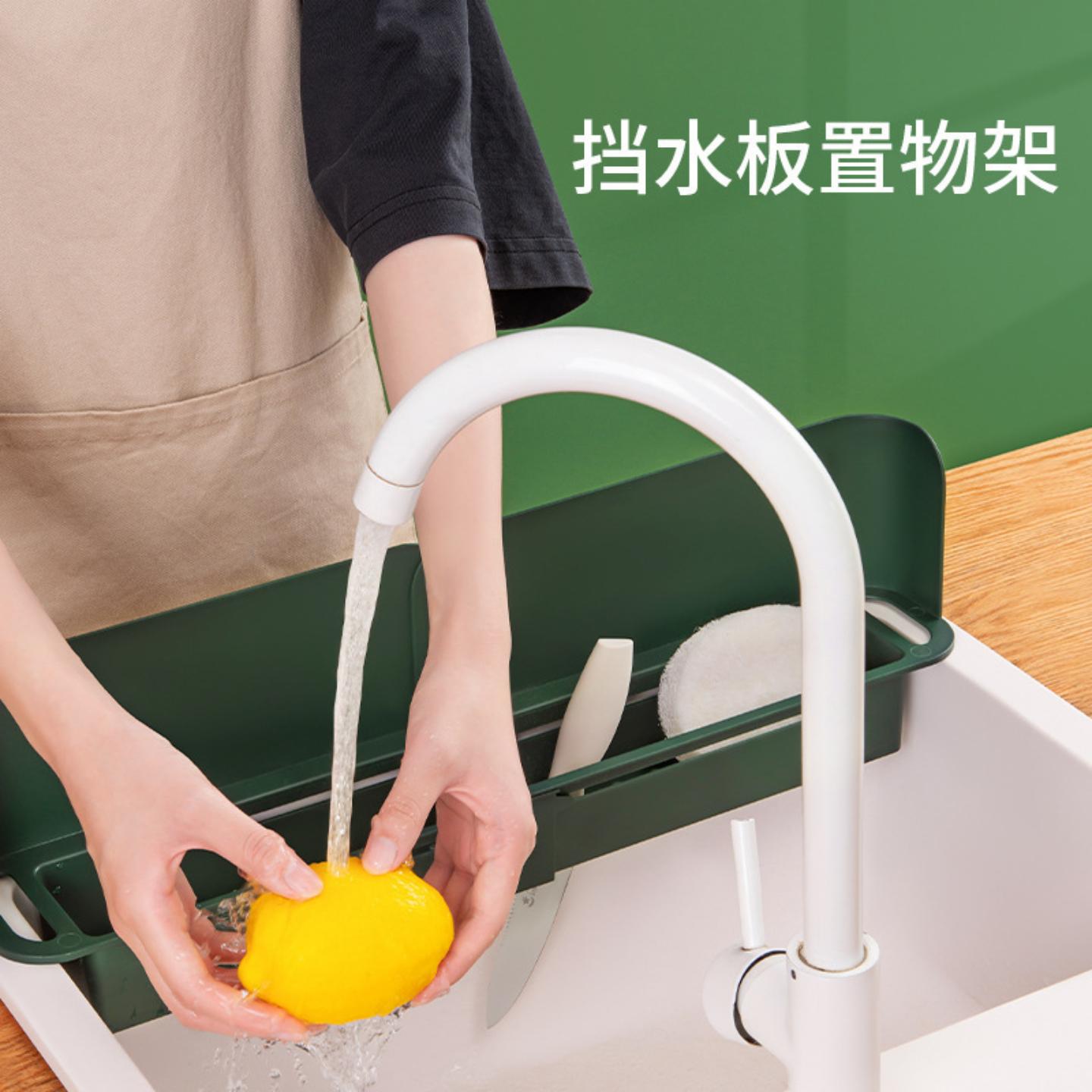 多功能水槽挡水板防溅可伸缩收纳沥水篮厨房水池洗刷盆厨具置物架