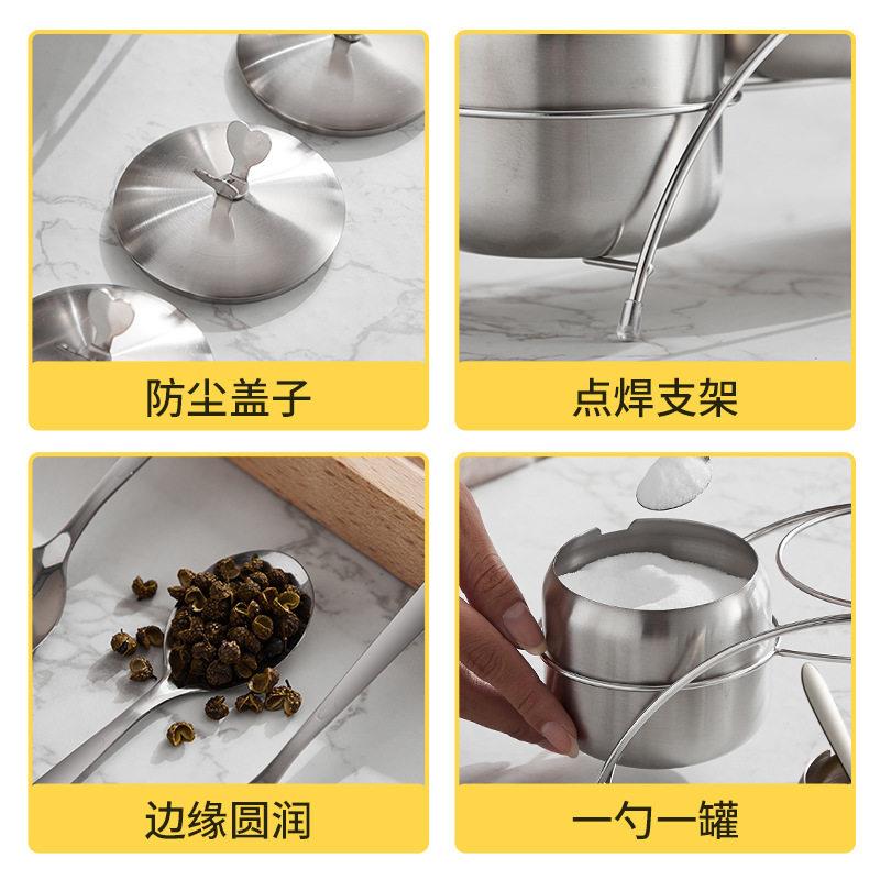 04不锈钢厨料桥型支架调味旋转320240318型糖盅味盅配勺子房调调