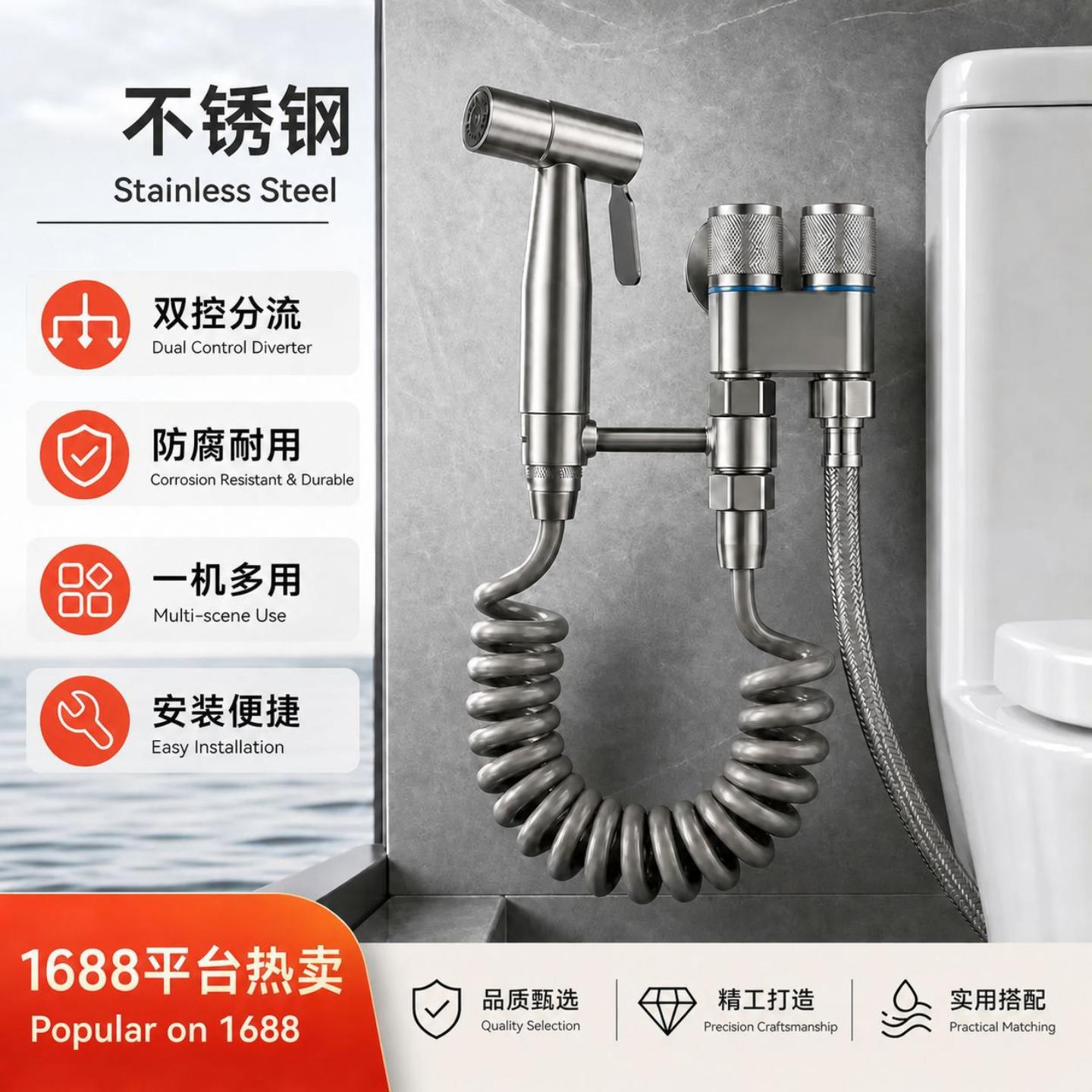 不锈钢马桶伴侣一进二出双控角阀