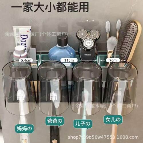 牙刷置物架卫生间免打孔壁挂式