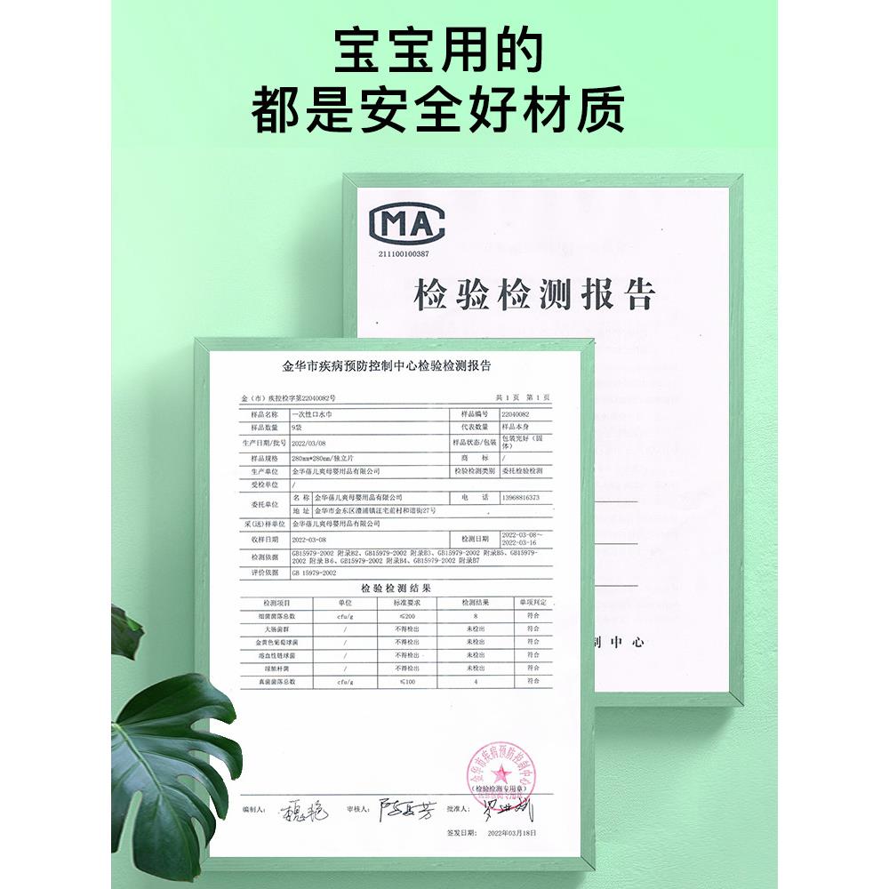 一性/口水巾360度男女次宝新生婴儿非纯棉围嘴兜水防宝吐防奶