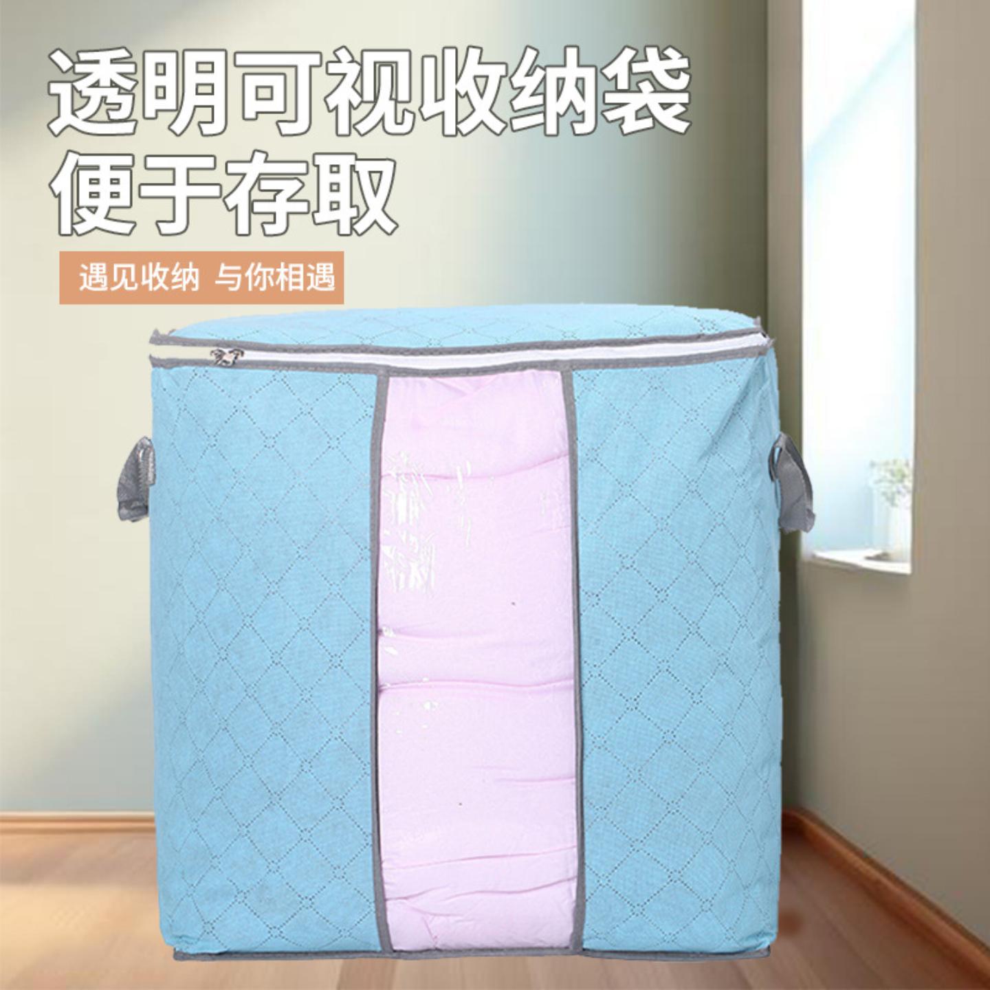 衣服整理收纳箱折叠大号加厚