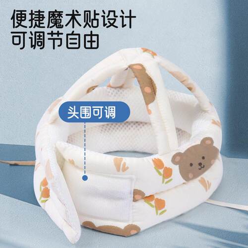 防帽婴儿学步护防撞头护HTM002帽四季可用安摔头全防帽厂家现货