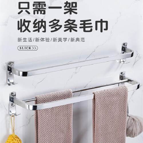 304不锈钢加厚毛巾杆浴室加长免