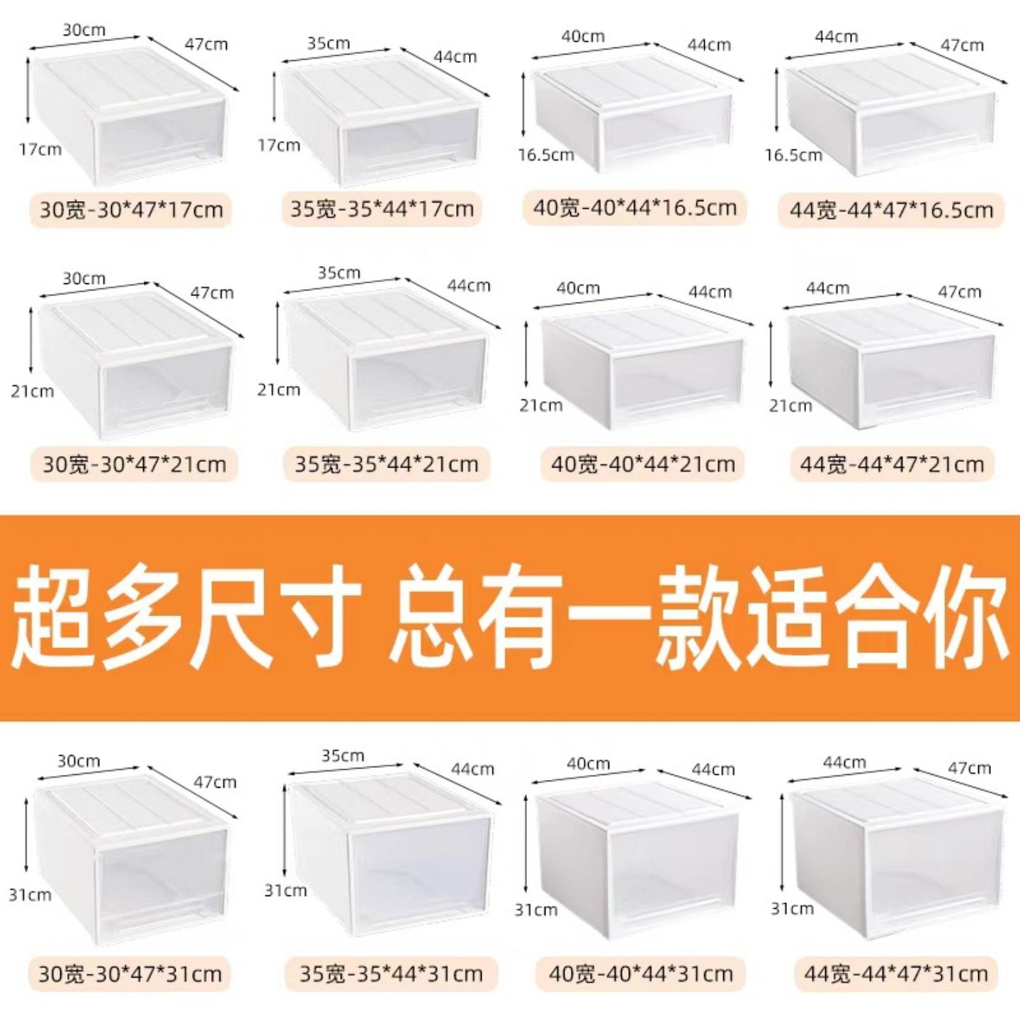 加厚抽屉收纳盒衣柜收纳柜化妆品