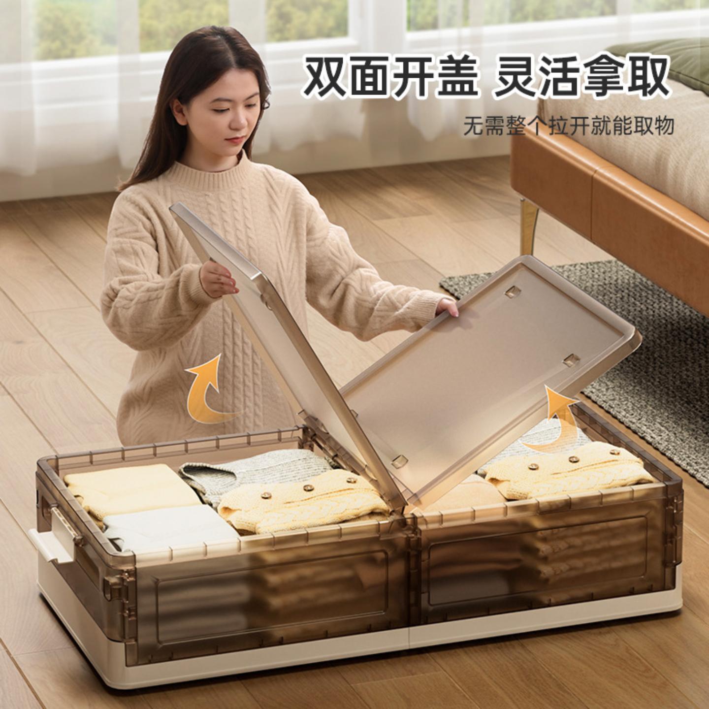 塑料家居衣服收纳盒卧室可折叠