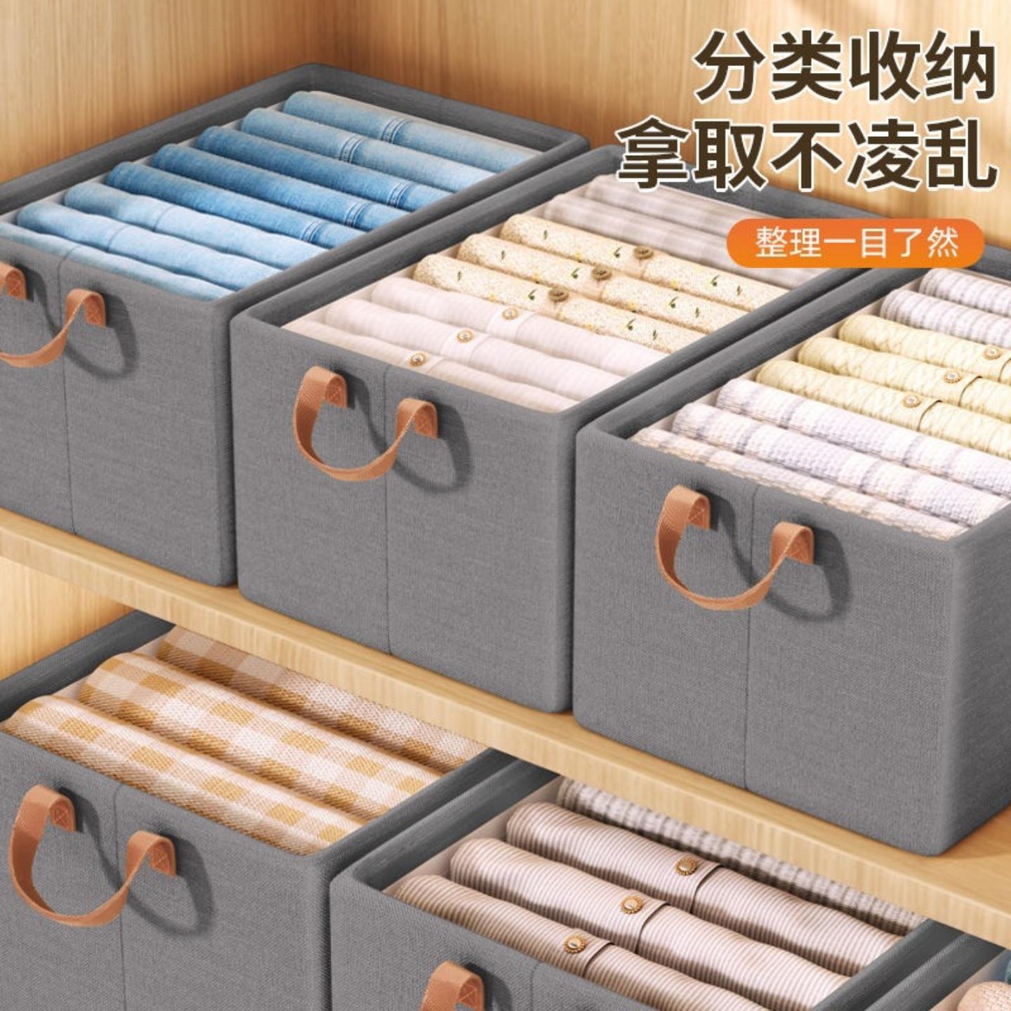 衣柜收纳整理箱衣服折叠储物
