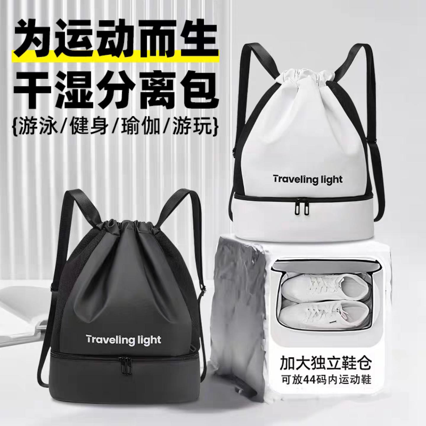 健身双肩背包女干湿分离游泳