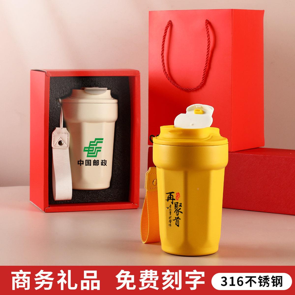 咖啡杯logo便手携随保保冷杯温女杯水杯广告礼品刻字8521306子定