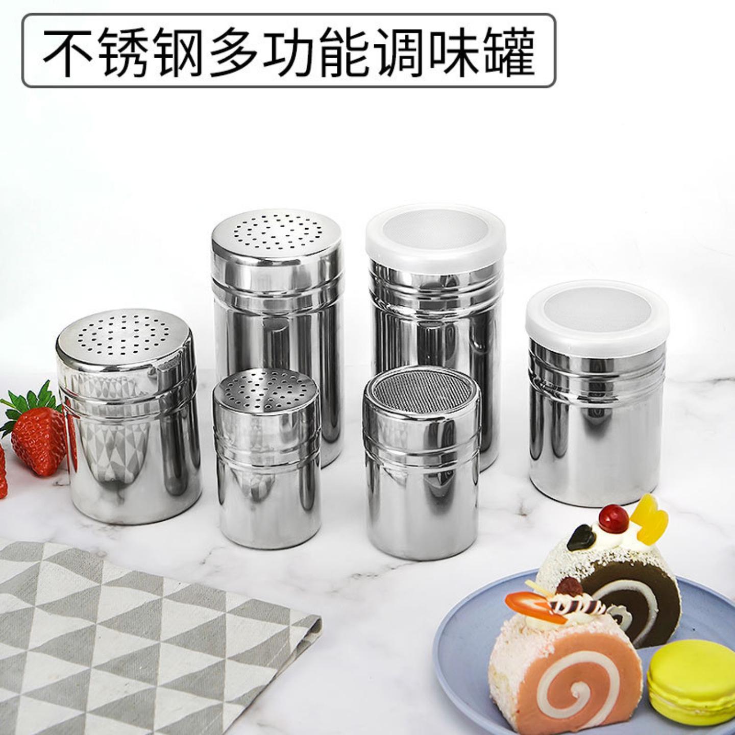 不锈钢撒粉筒花式咖啡撒粉器精细