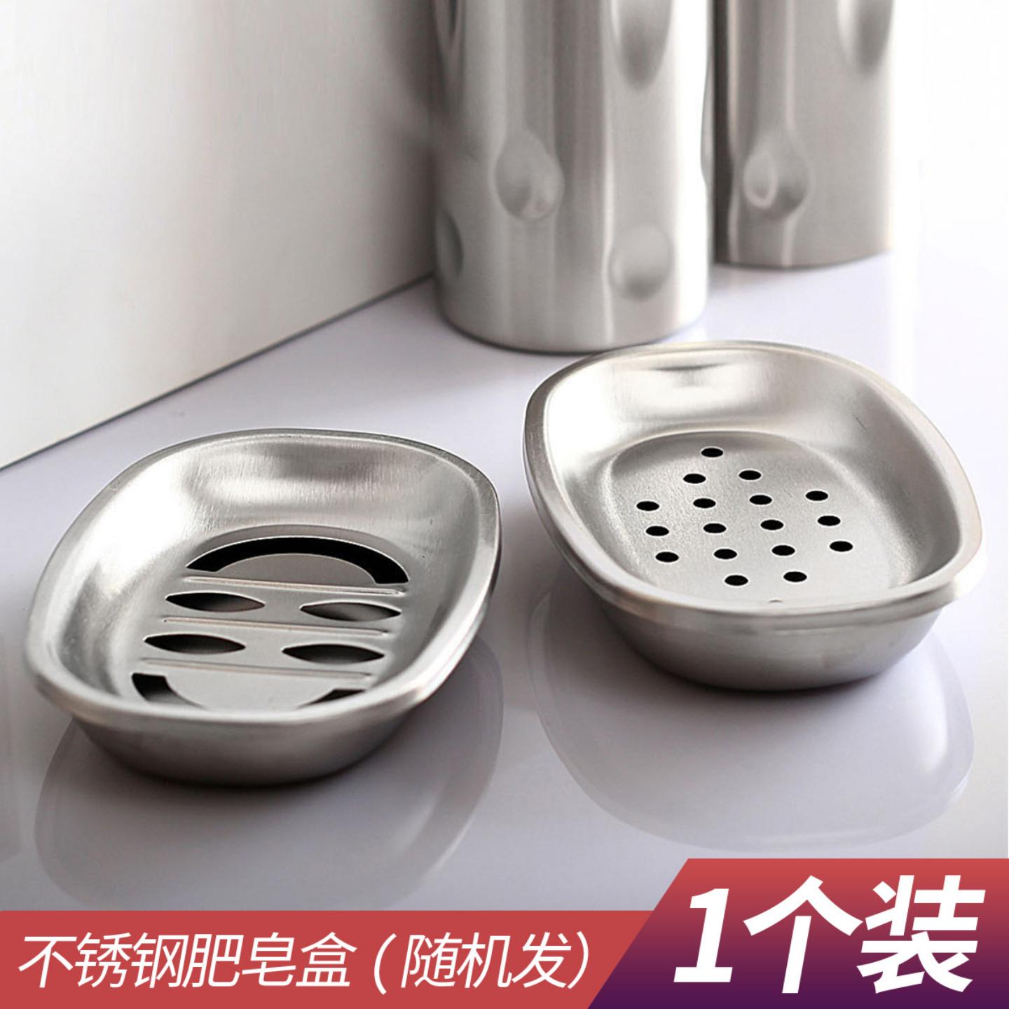 不锈钢肥皂盒式金属香皂盒家用