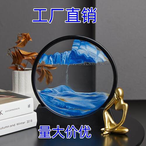 直销3D流沙画摆件创意礼品生日