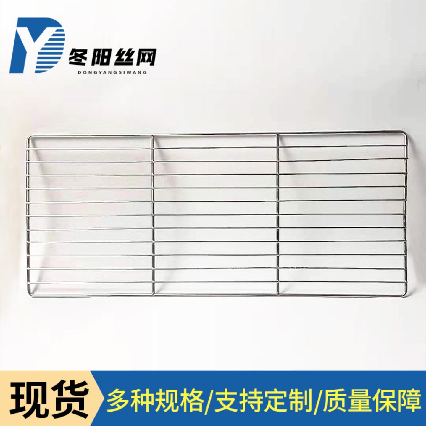 现货不锈钢烧烤网烘焙网架户外