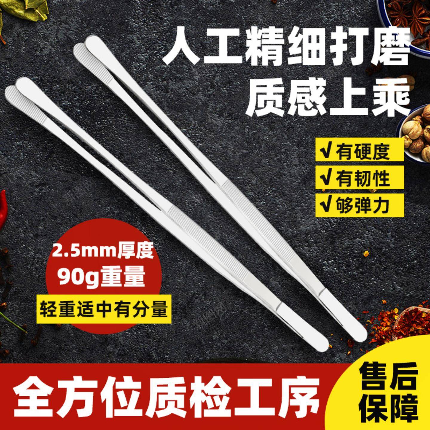 不锈钢韩式烧烤夹日式BBQ烤肉