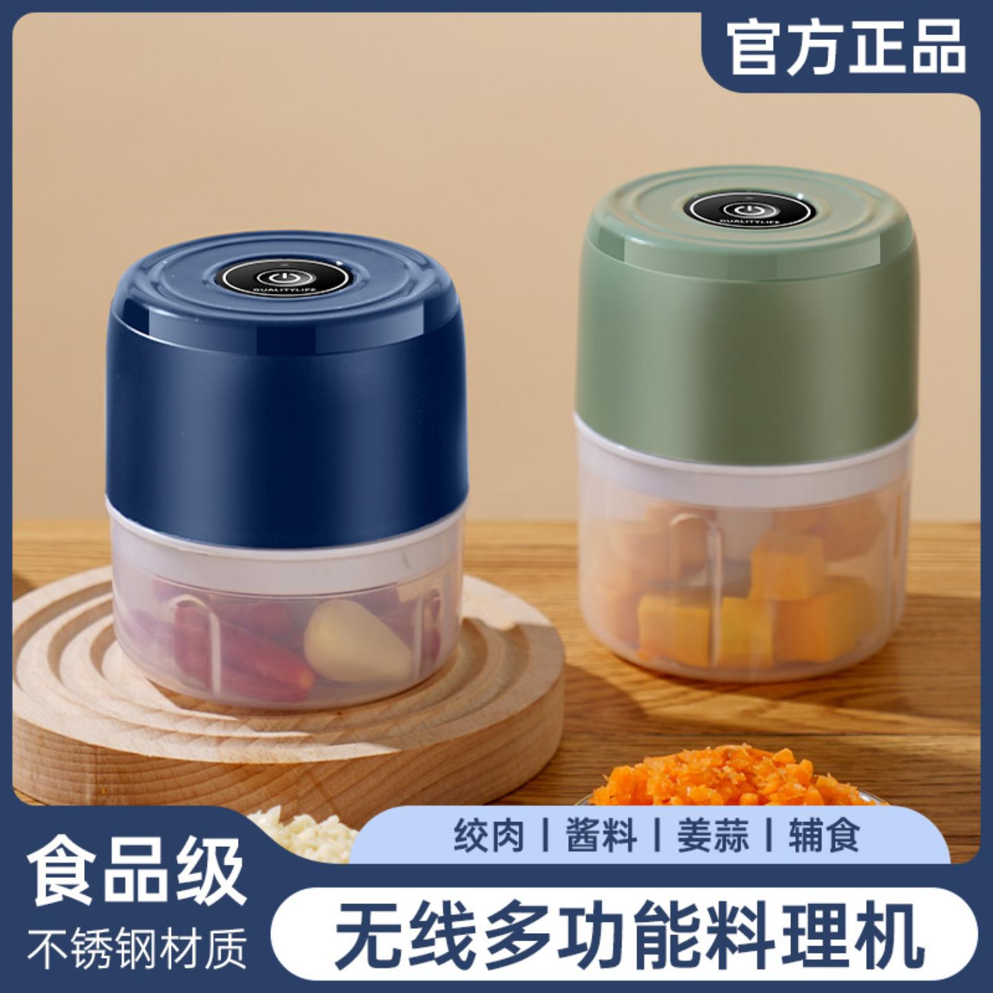 无线电动蒜泥器拉蒜器捣蒜器