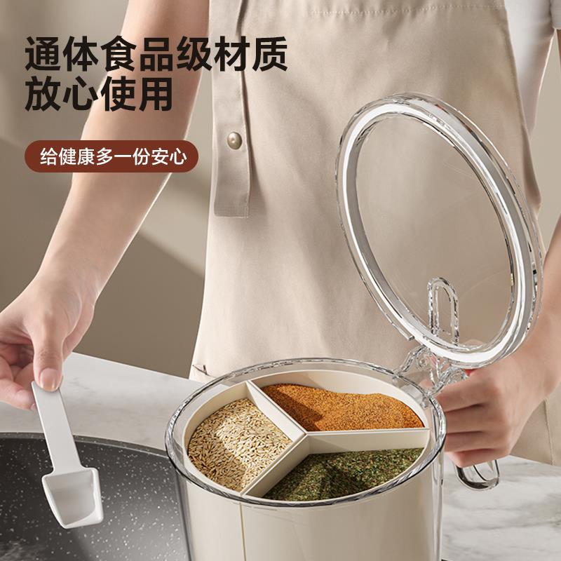 格调味8044料盒家用厨房一体多调瓶料罐盐精胡椒佐料组合纳密封防