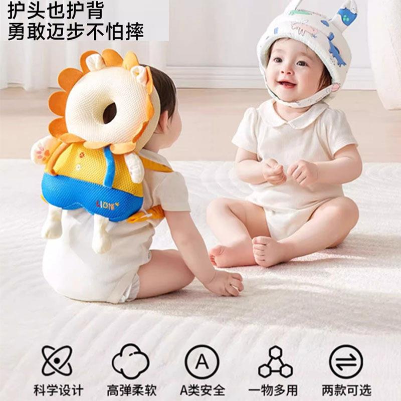防摔摔枕护婴儿护头防帽清库存儿童跌小孩学步头枕放背垫防摔神器