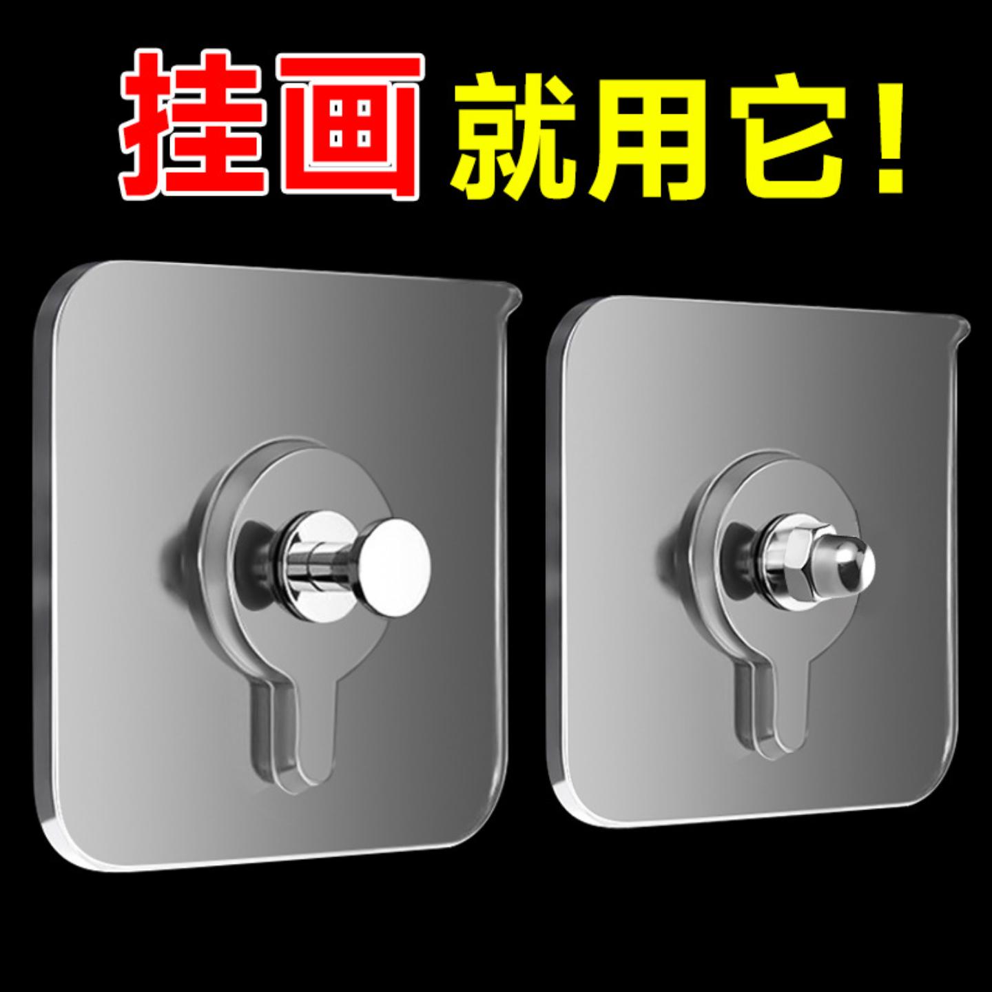 无痕钉相框挂钩瓷砖墙钉墙上照片